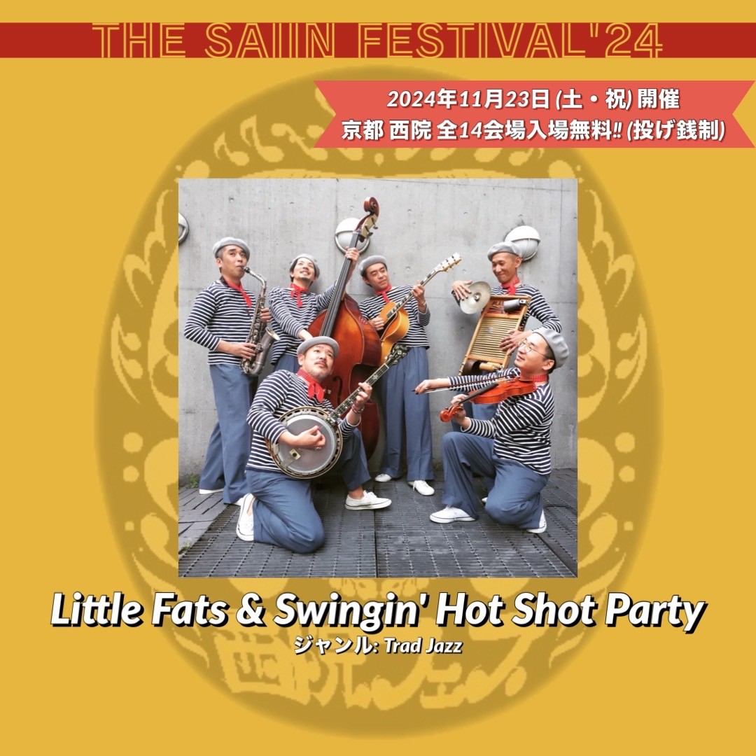 Little Fats & Swingin' Hot Shot Party